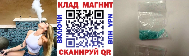 Где продают наркотики Новоалександровск Каннабис hydra онион МЕФ Кокаин