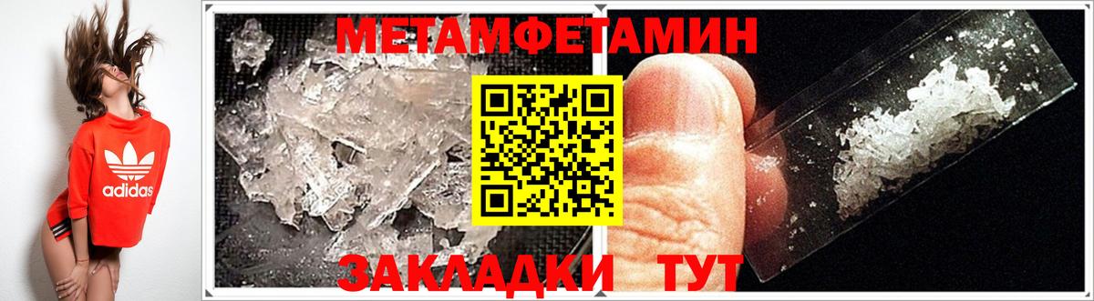 Amphetamine Premium  Вход с VPN  АМФ  Новоалександровск 