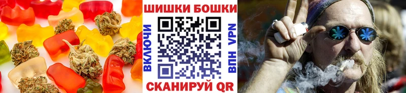 Canna-Cookies марихуана  Новоалександровск 