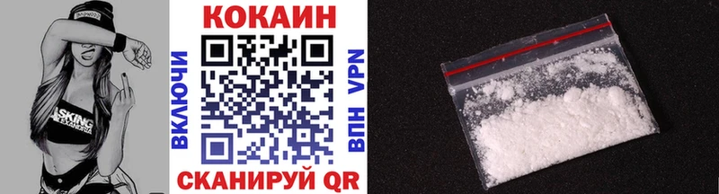 Кокаин Перу  Новоалександровск 