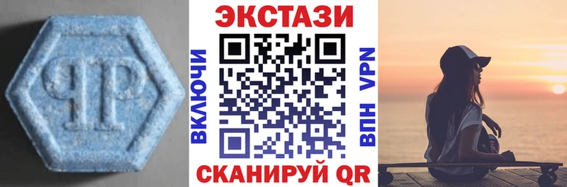 ЭКСТАЗИ Cube  Новоалександровск 