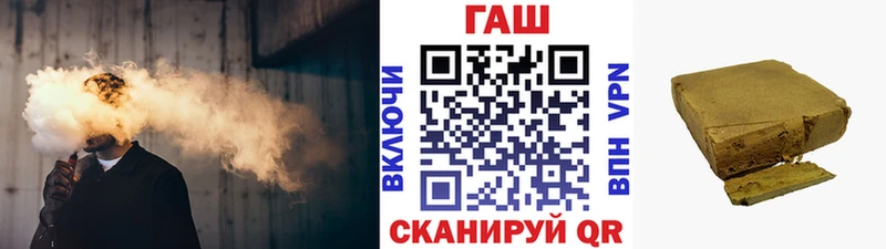 Гашиш гарик  Новоалександровск 