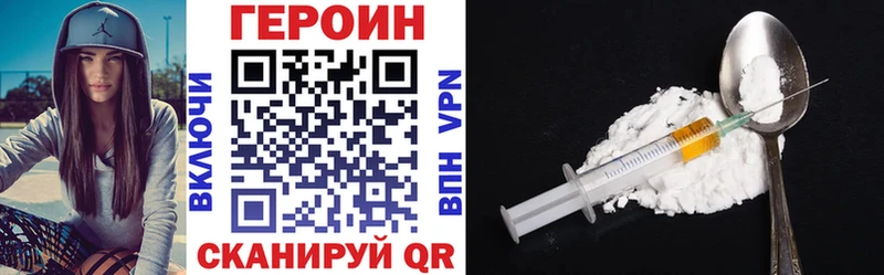 где можно купить   Новоалександровск  OMG как зайти  ГЕРОИН Heroin 