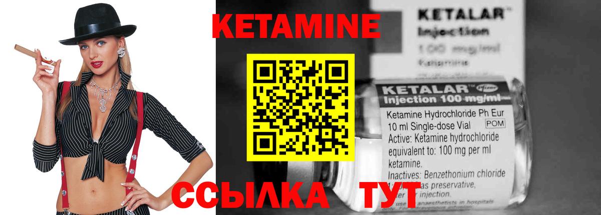 Кетамин ketamine  гидра зеркало  Новоалександровск  КЕТАМИН ketamine  Вход с VPN 