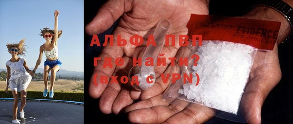 прущая мука Абаза