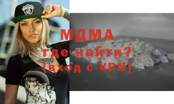 гашик Абдулино