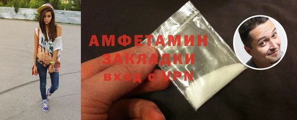 гашик Абдулино