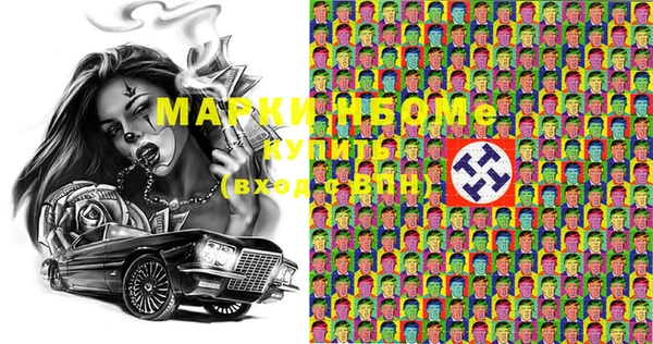 прущая мука Абинск