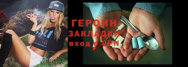 гашик Абдулино