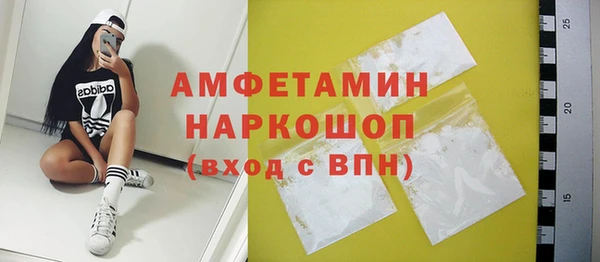 гашик Абдулино