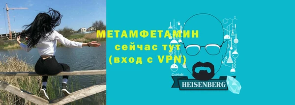 кокаин VHQ Киреевск