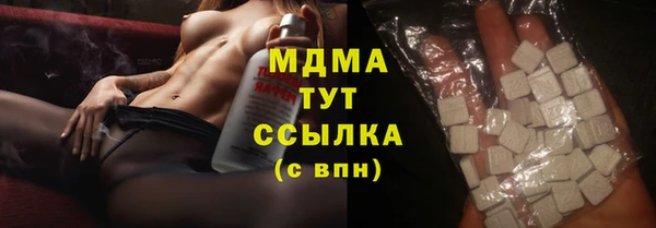 прущая мука Абаза