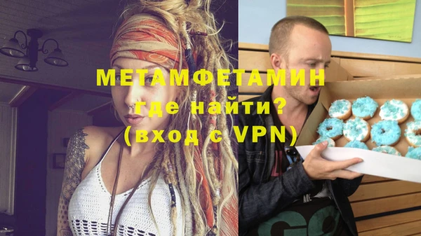 гашик Абдулино