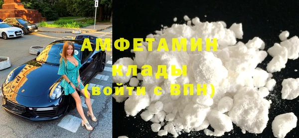 прущая мука Абаза