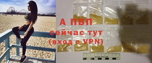 гашик Абдулино