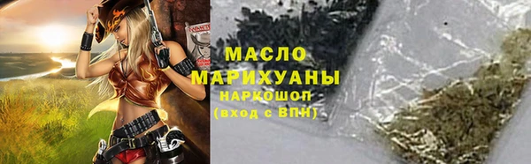 прущая мука Абинск