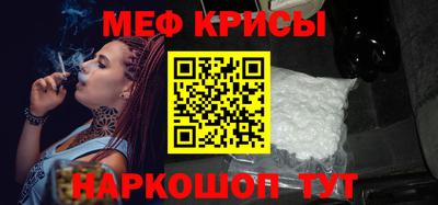 метамфетамин Кинель