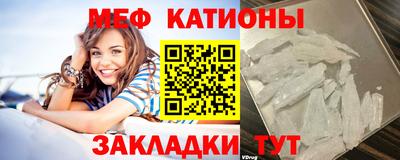 скорость mdpv Кингисепп