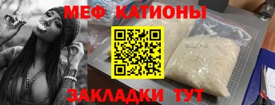 скорость mdpv Кингисепп