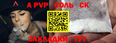 метамфетамин Кинель