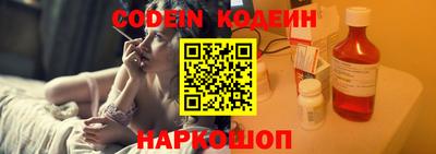 метамфетамин Кинель