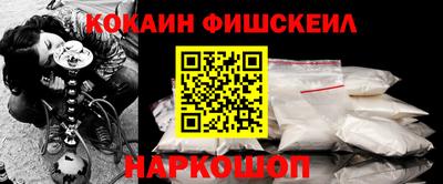 метамфетамин Кинель