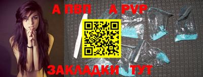 скорость mdpv Кингисепп