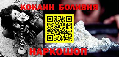 метамфетамин Кинель
