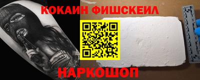 метамфетамин Кинель