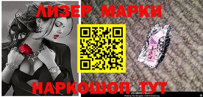 метамфетамин Кинель