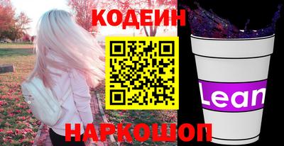 метамфетамин Кинель
