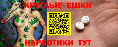 метамфетамин Кинель