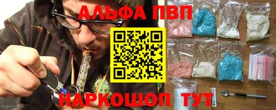 метамфетамин Кинель