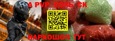 скорость mdpv Кингисепп