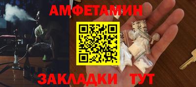 метамфетамин Кинель