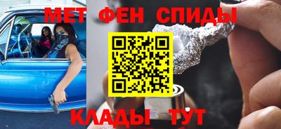 метамфетамин Кинель