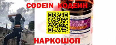 метамфетамин Кинель
