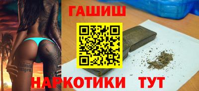 метамфетамин Кинель