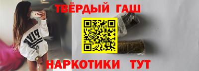 метамфетамин Кинель