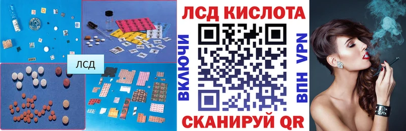 ЛСД экстази кислота Новоалександровск