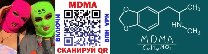 МДМА Molly  Новоалександровск 