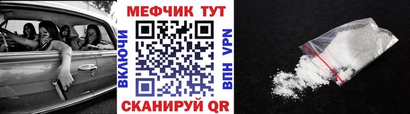 Мефедрон 4 MMC как найти закладки Новоалександровск