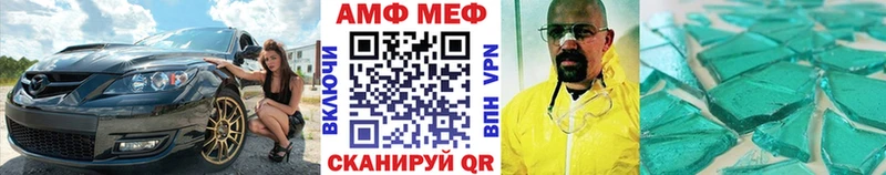ОМГ ОМГ ссылки  Новоалександровск  МЕТАМФЕТАМИН Декстрометамфетамин 99.9% 