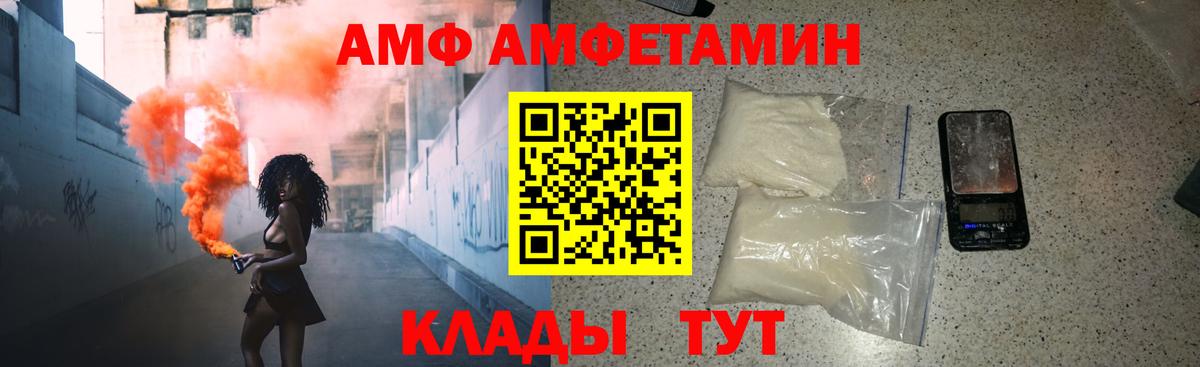 МЕТАМФЕТАМИН Декстрометамфетамин 99.9%  Вход с VPN  Новоалександровск  МЕТАМФЕТАМИН Декстрометамфетамин 99.9% 