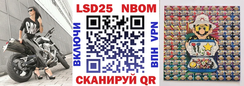 Марки 25I-NBOMe 1,5мг  наркошоп  Новоалександровск 
