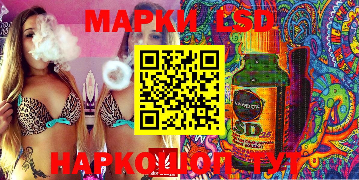 Новоалександровск  Марки 25I-NBOMe 1,5мг  купить закладку  Вход с VPN  Наркотические марки 