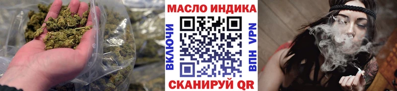 как найти закладки  ссылка на мегу онион  Дистиллят ТГК вейп  Новоалександровск 